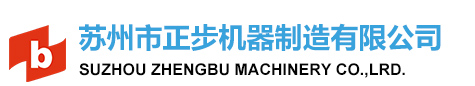 淄博首創(chuàng)機(jī)械有限公司